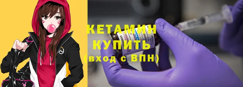 Кетамин ketamine  Мураши 