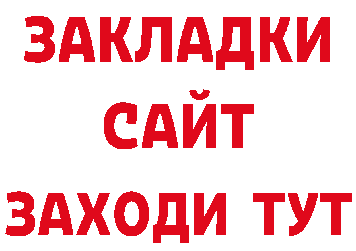 ГЕРОИН хмурый как войти нарко площадка мега Мураши