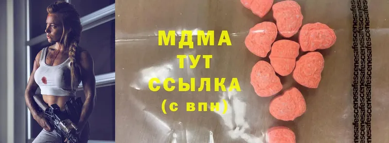 MDMA кристаллы  что такое наркотик  Мураши 